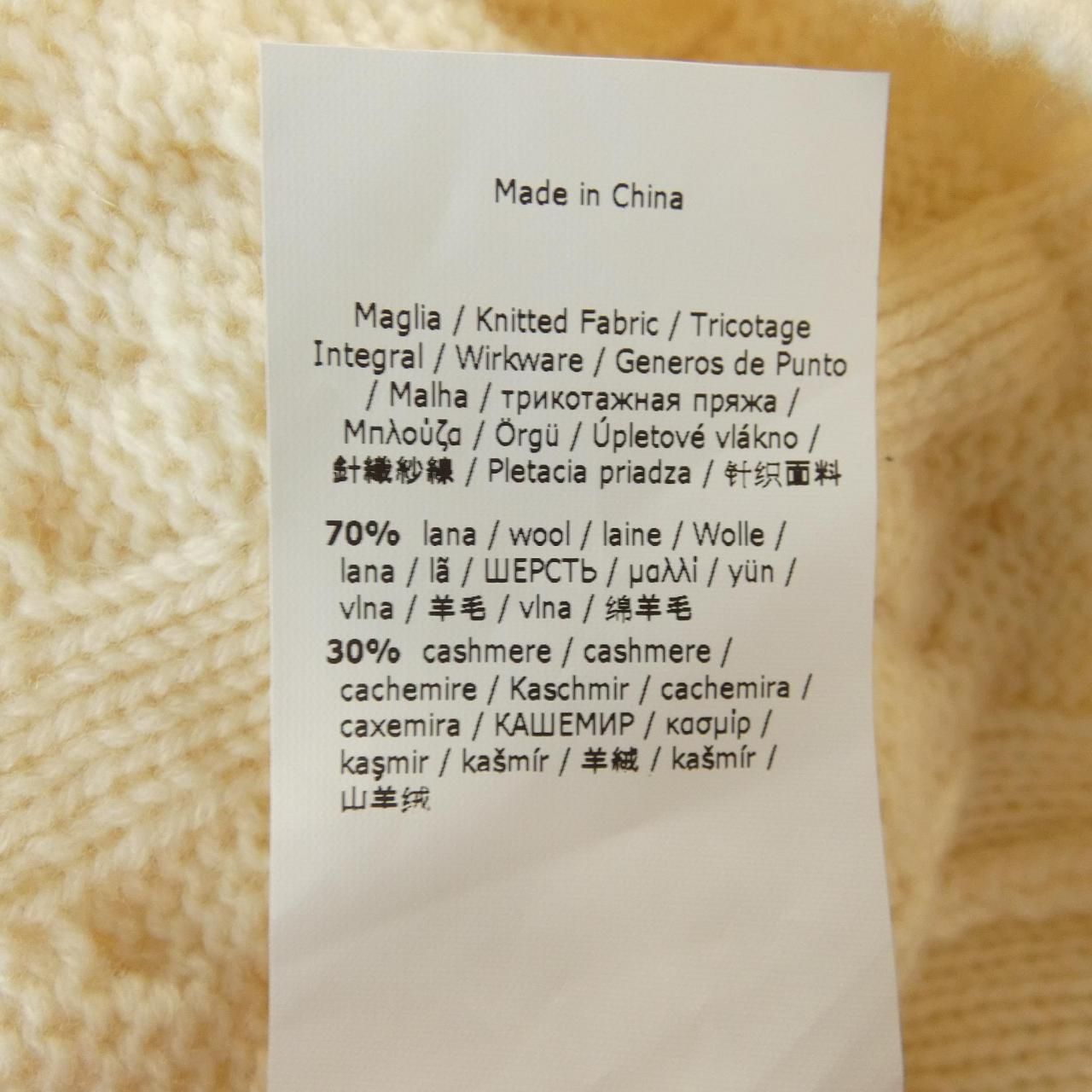 Max Mara Vest Beige — view 4