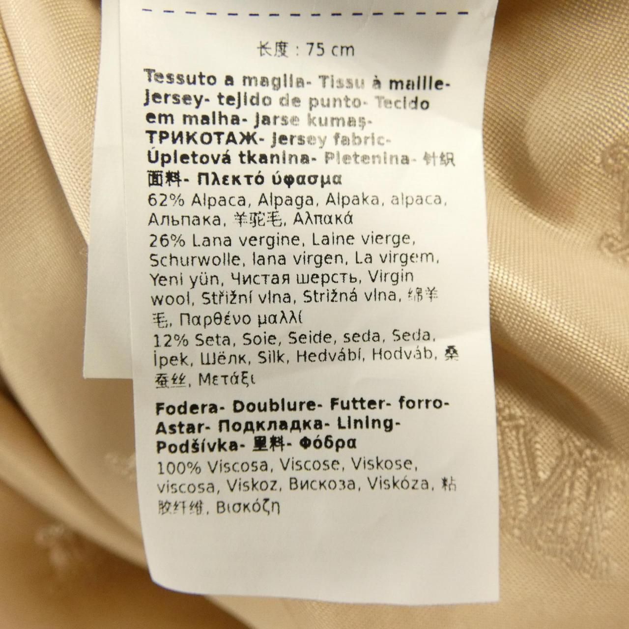 Max Mara Teddy Bear Cape — view 3