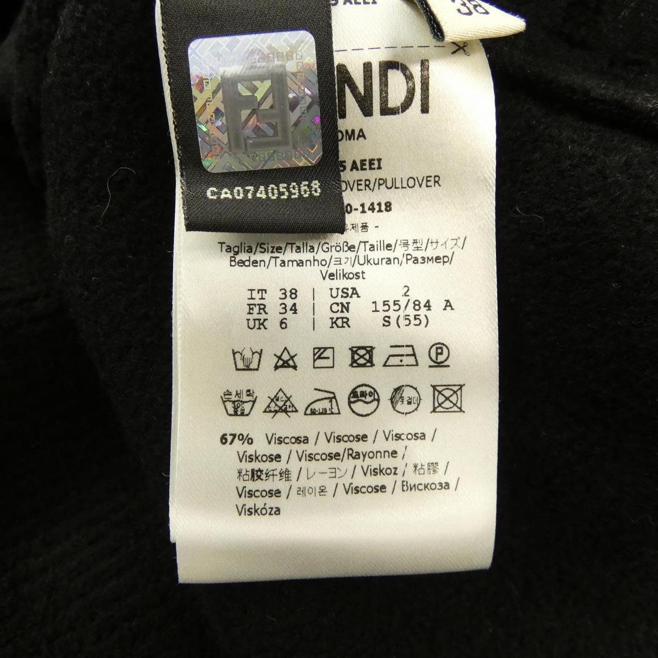Fendi Knit Sweater Black — view 3