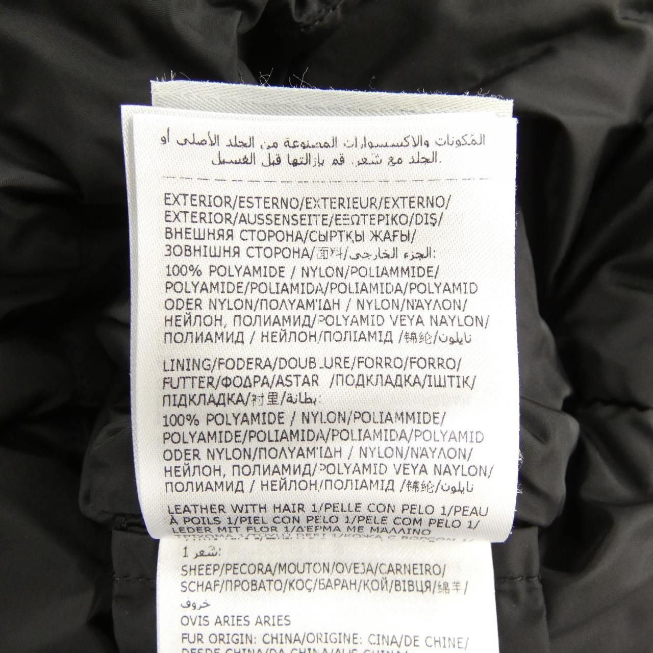 Moncler Khloe Down Jacket Coat — view 4