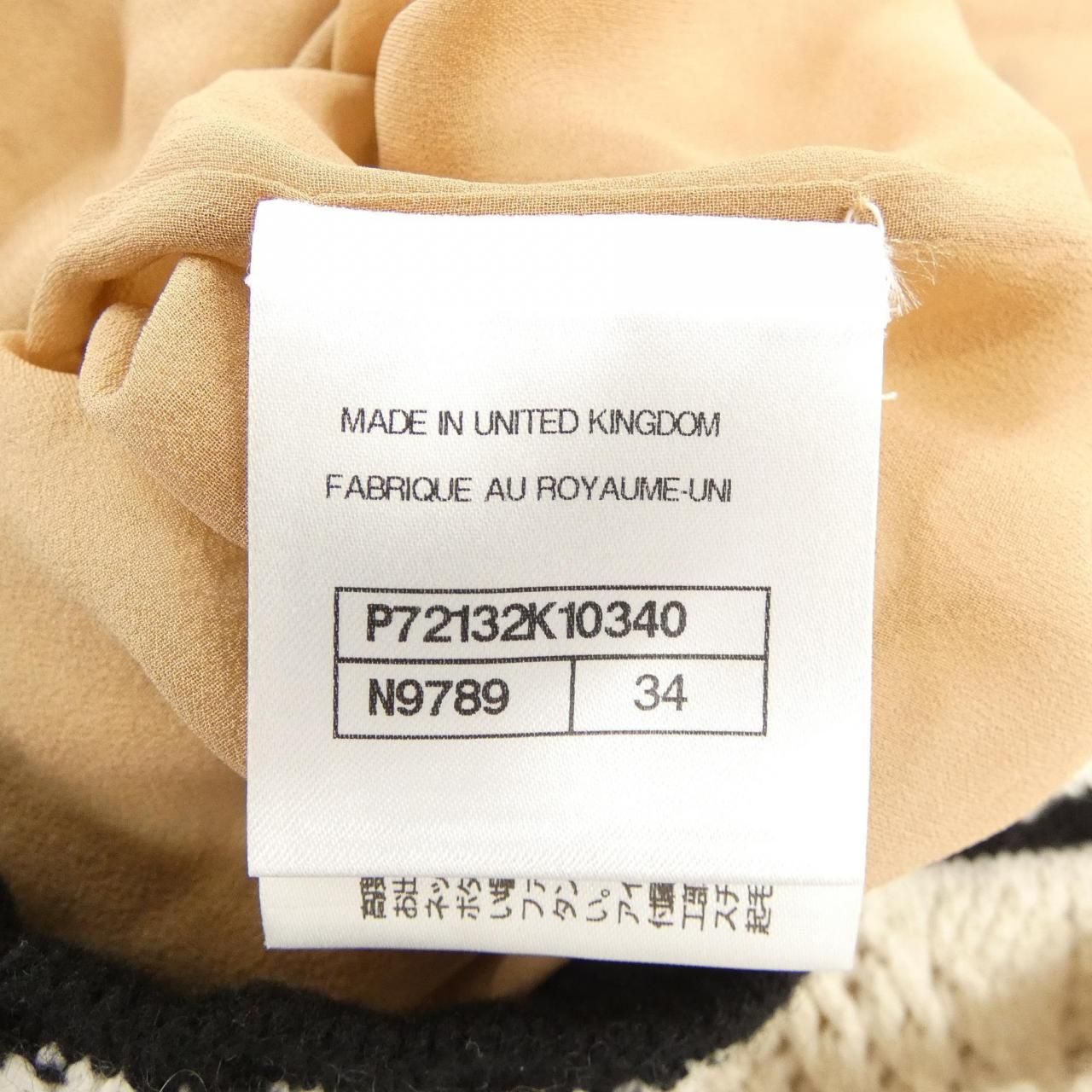 Chanel 22c Dress Beige — view 4