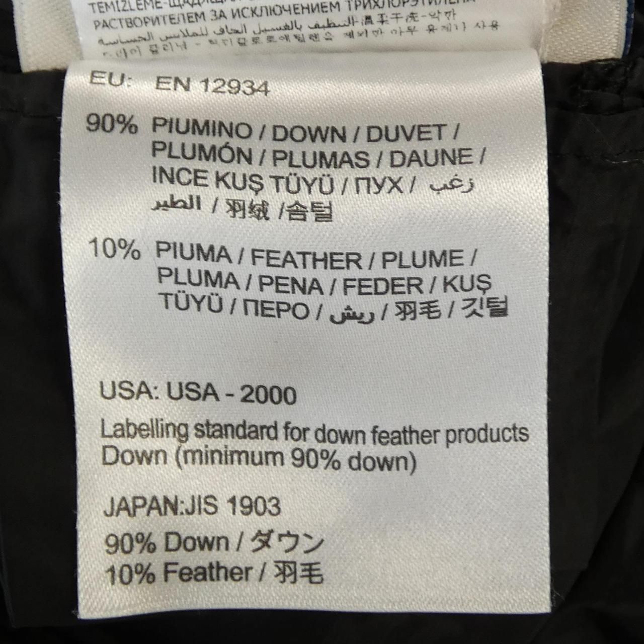 Moncler S Mitsuko Down Jacket — view 4