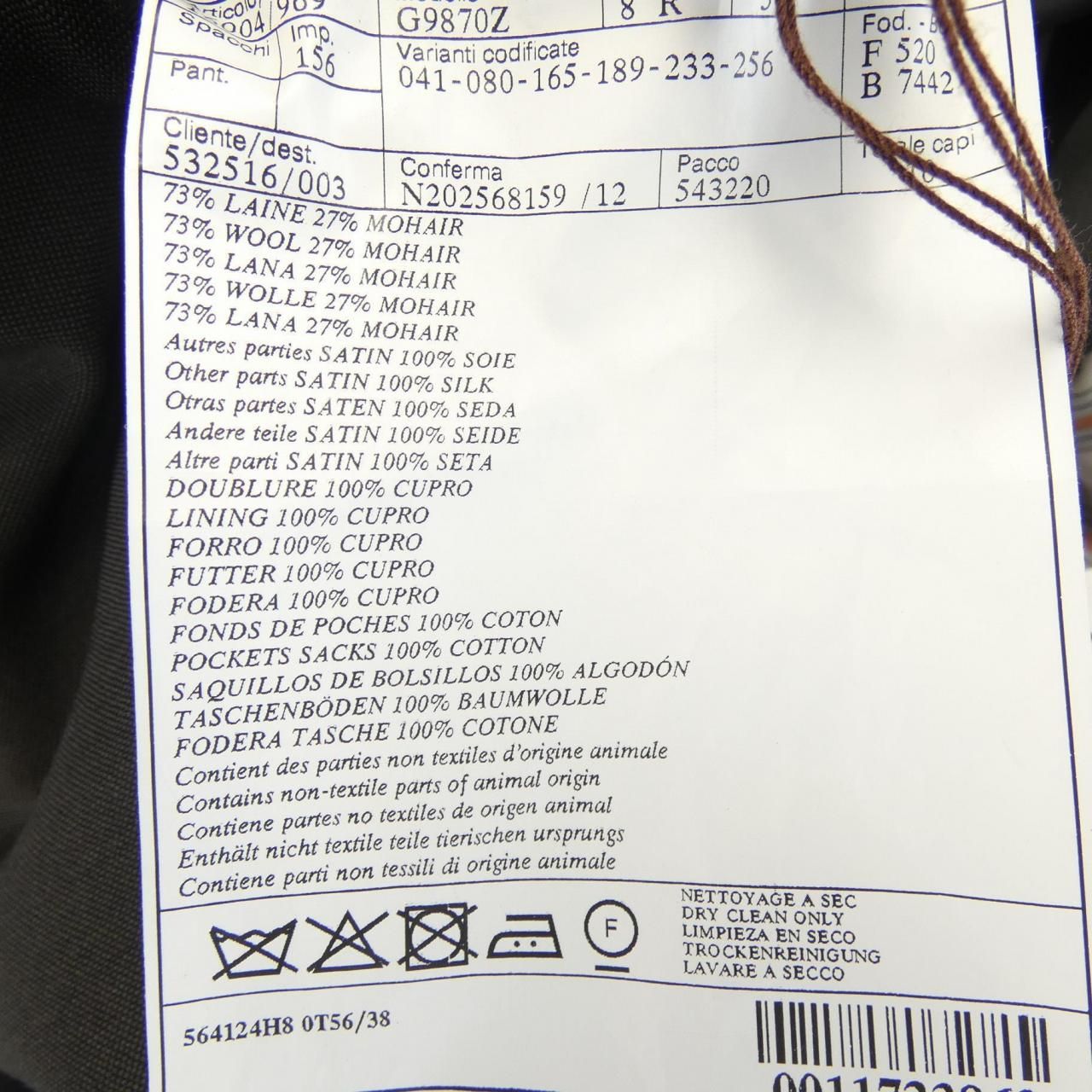 Hermes Jacket Brown — view 3