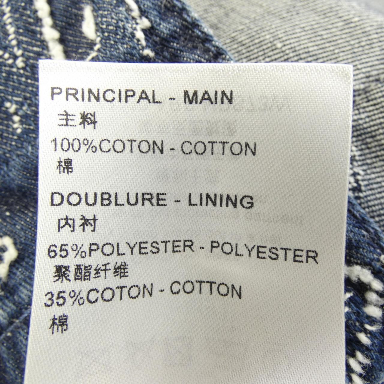 Louis Vuitton Monogram Short Sleeve Chambray Shirt — view 3
