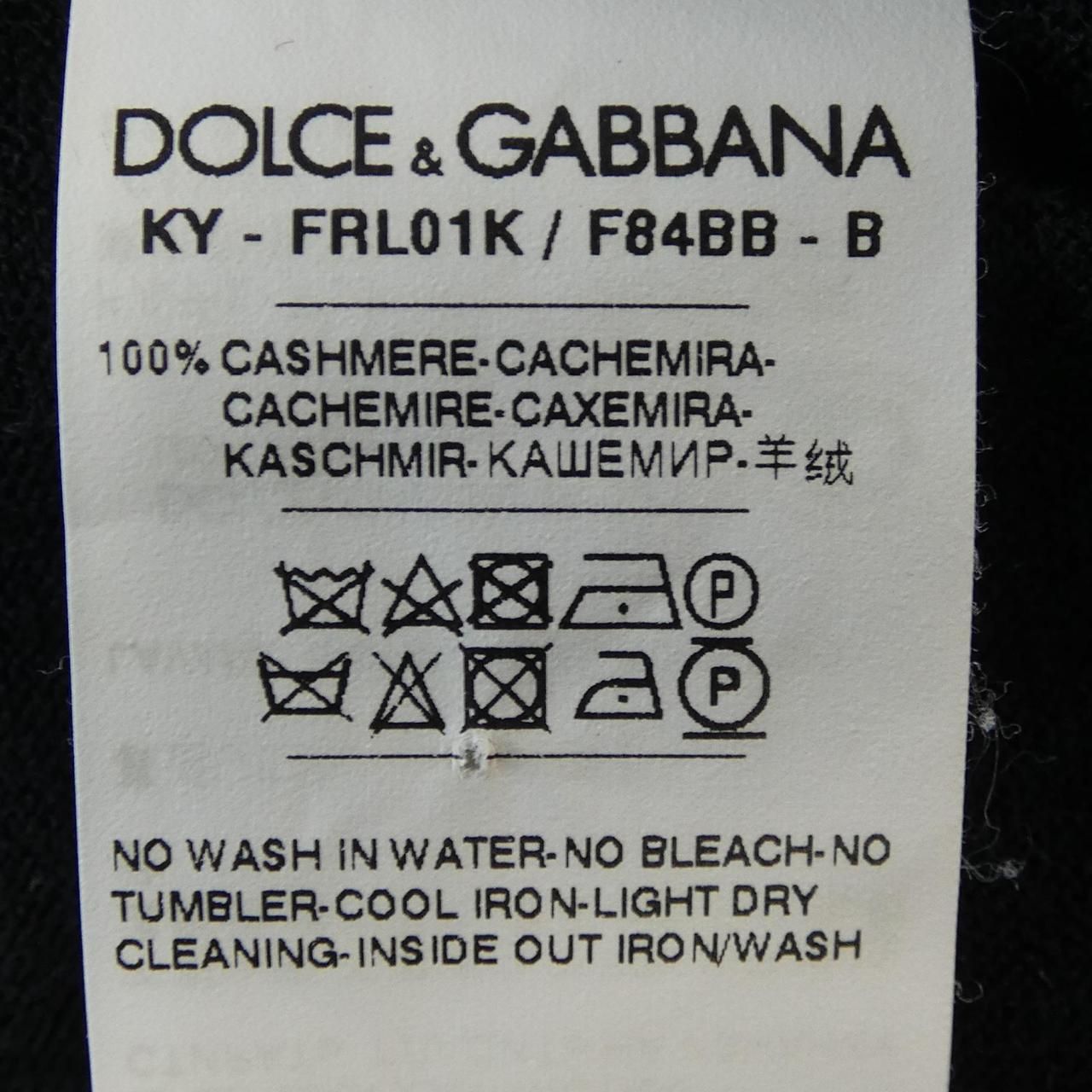 Dolce & Gabbana Cardigan — view 3