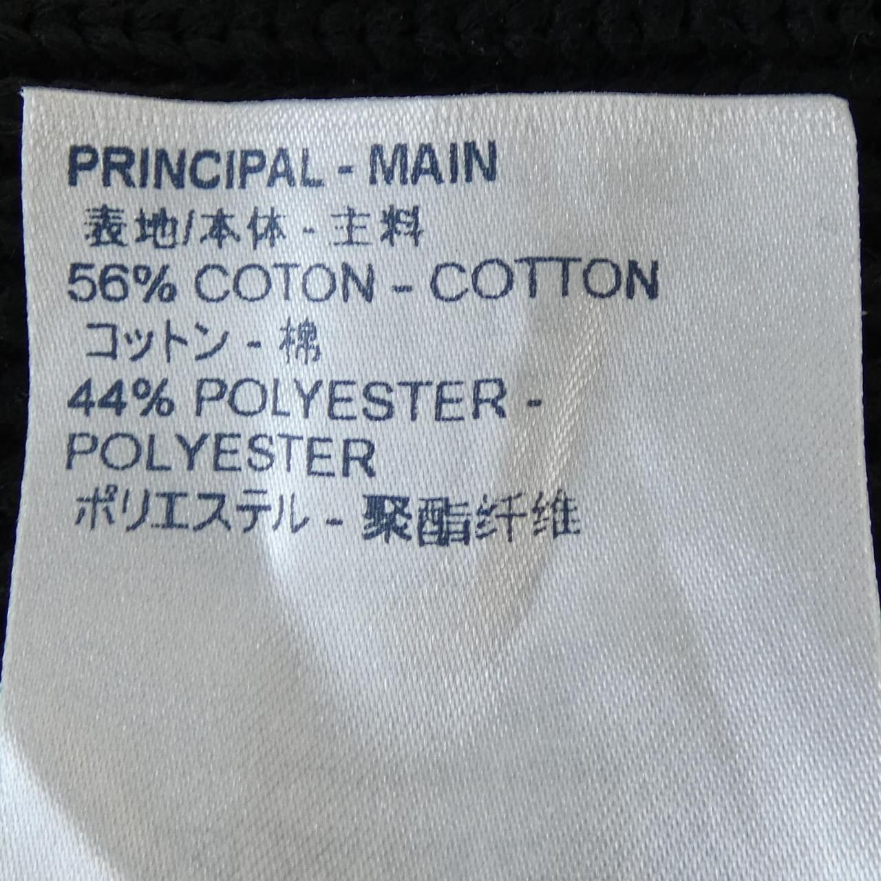 Louis Vuitton Knit Sweater — view 3