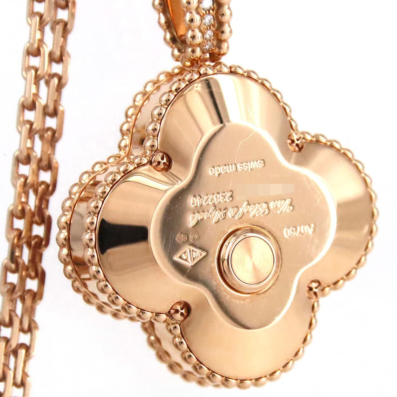 Van Cleef & Arpels Arcane Brush Cles Pendant Watch PG RG Quartz — view 4