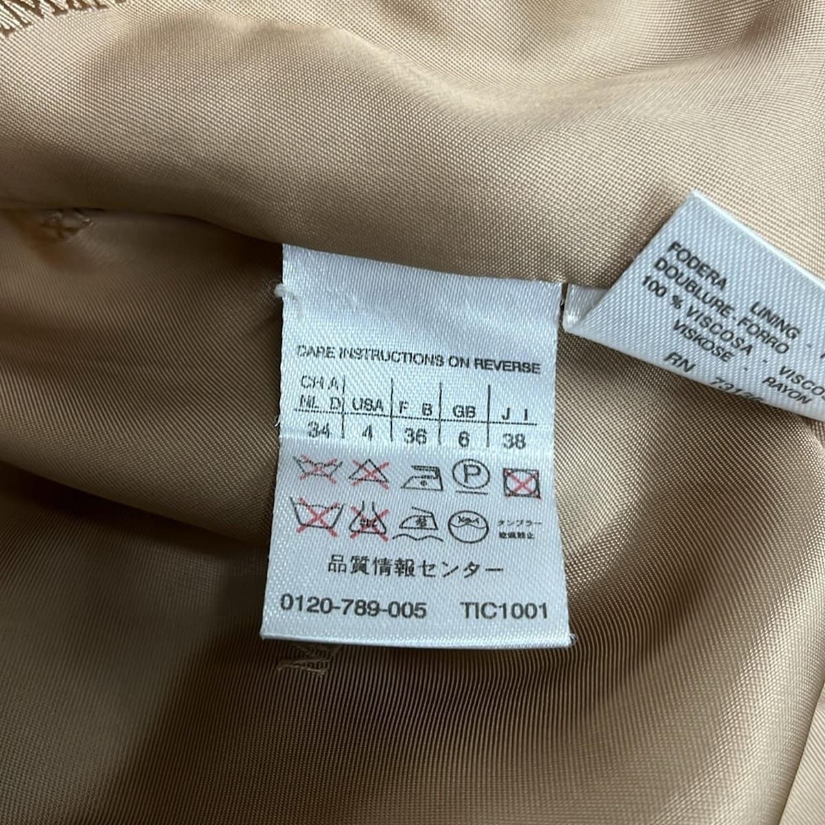Max Mara Coat 38 S Light Brown Long Sleeve Cashmere Blend Double Long Length — view 5