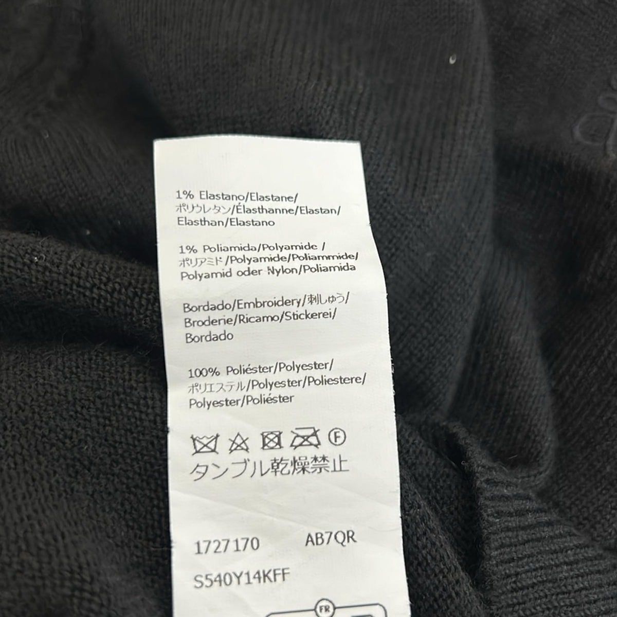 Loewe Long Sleeve Sweater S Black Crew — view 5