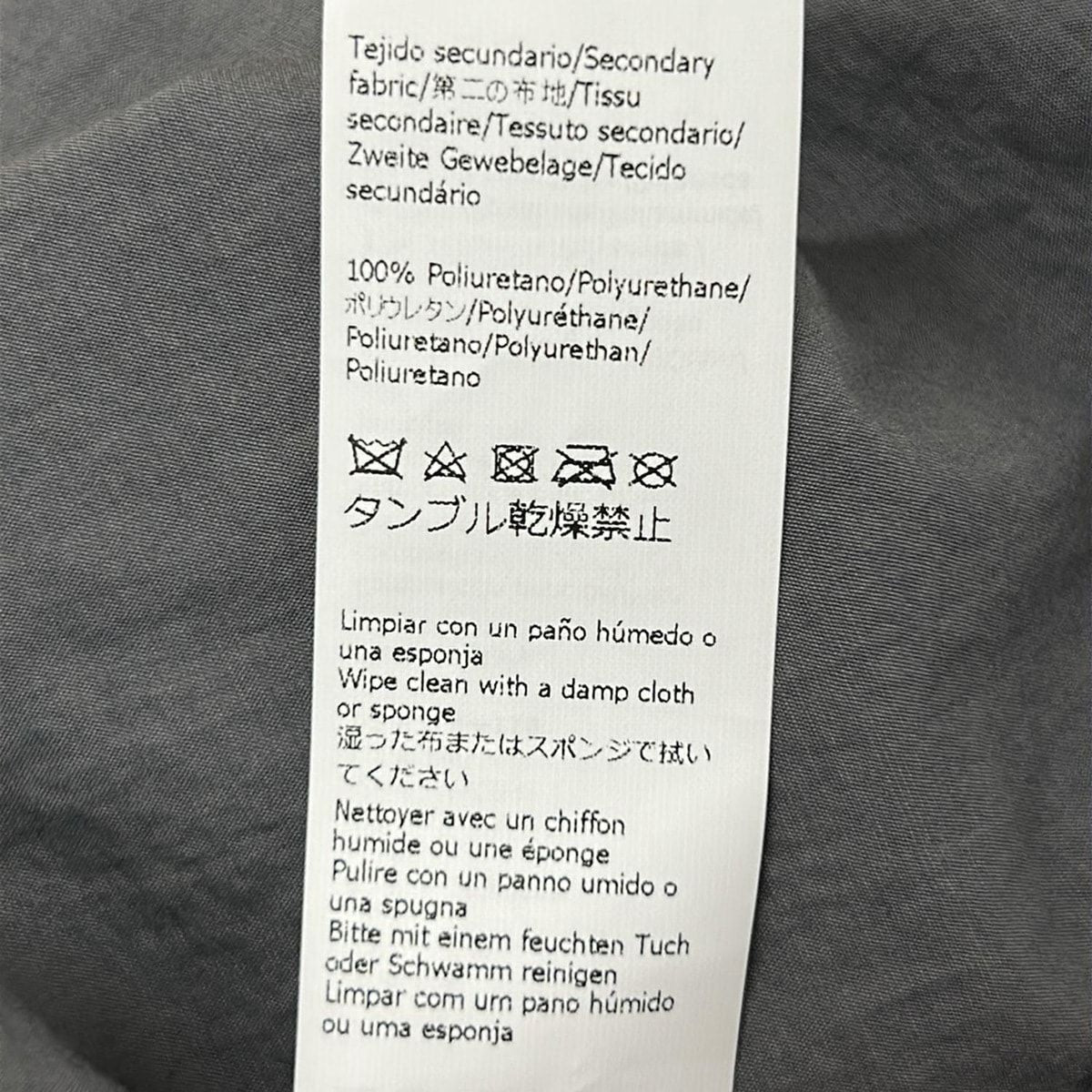 Loewe Coat 34 S Gray Beige Long Sleeve Spring Autumn Cotton — view 5