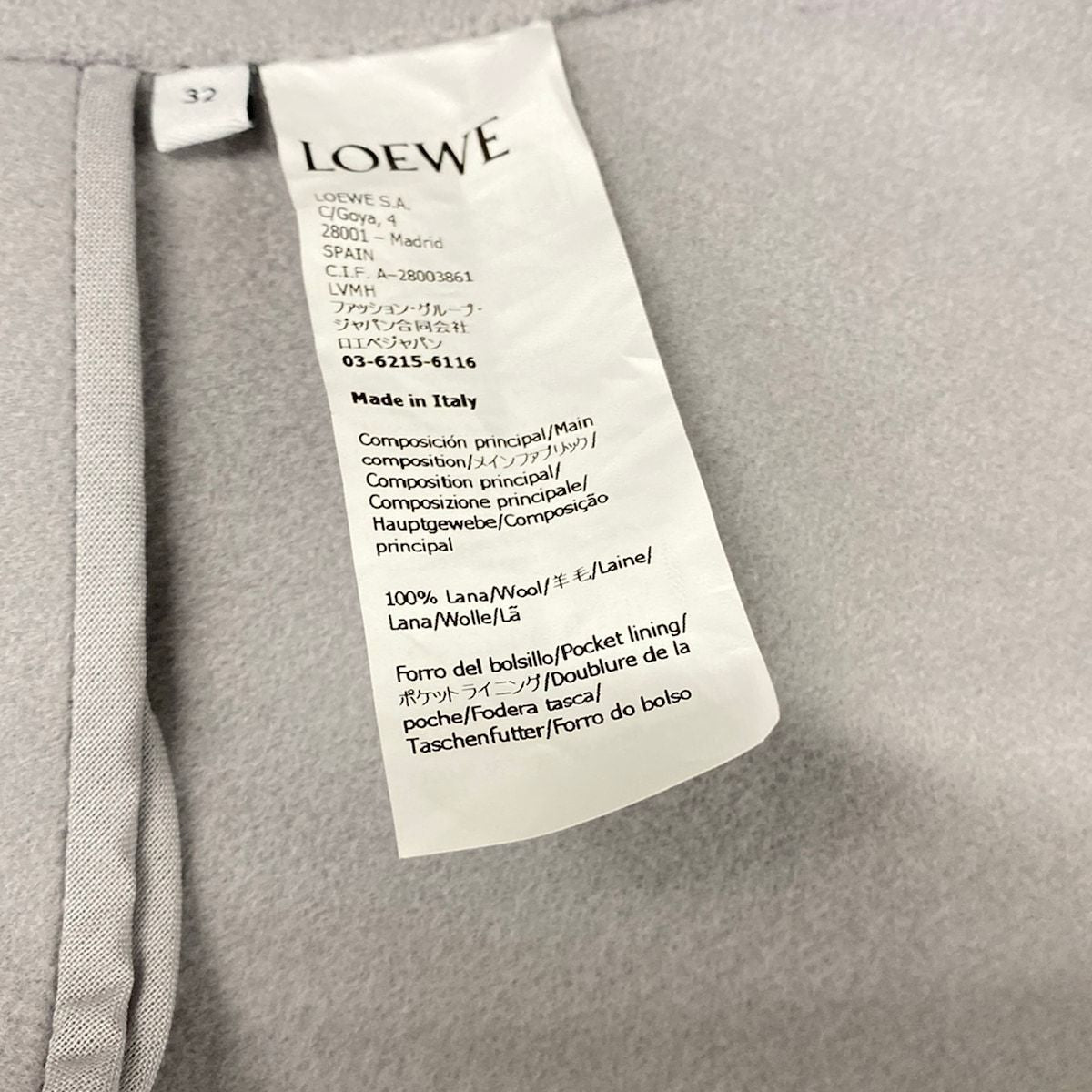 Loewe Coat 32 XS Pebble Pea Light Gray Long Sleeve Double Wool — view 5