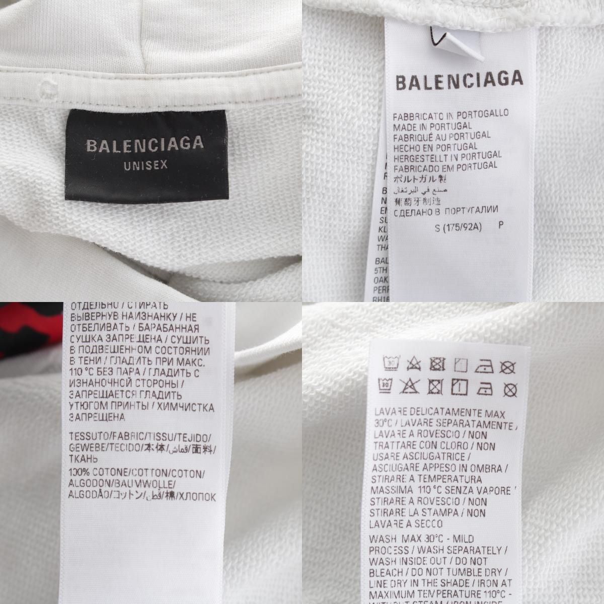 Balenciaga Diy College Carre Logo Paint Distressed Hoodie Top White — view 9