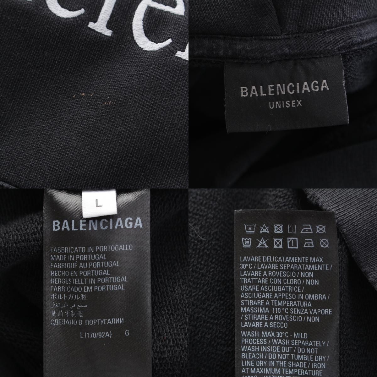 Balenciaga Be Different Destroyed Hoodie Top Black — view 9