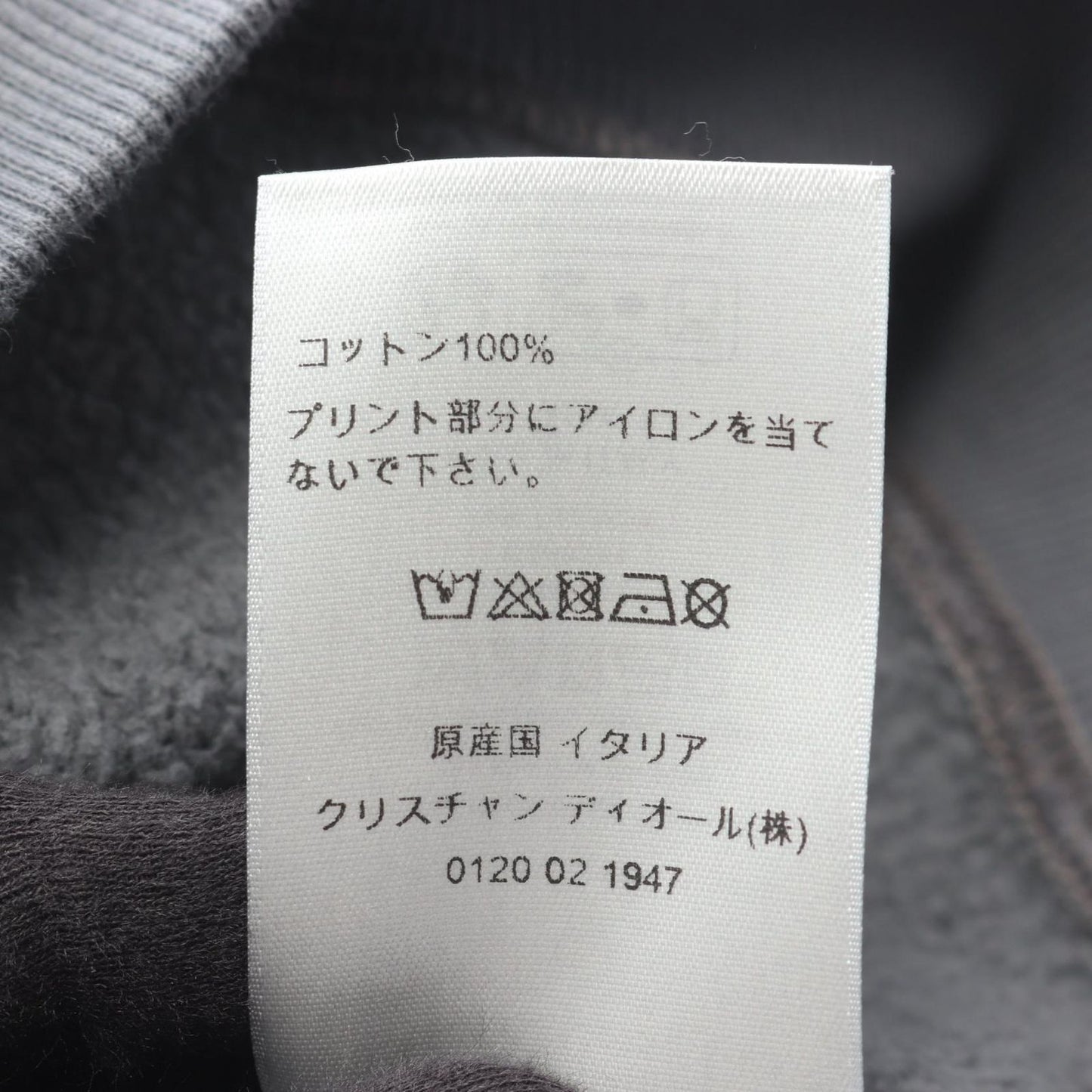 Dior Hoodie Back Print Brushed Lining Cotton — view 4