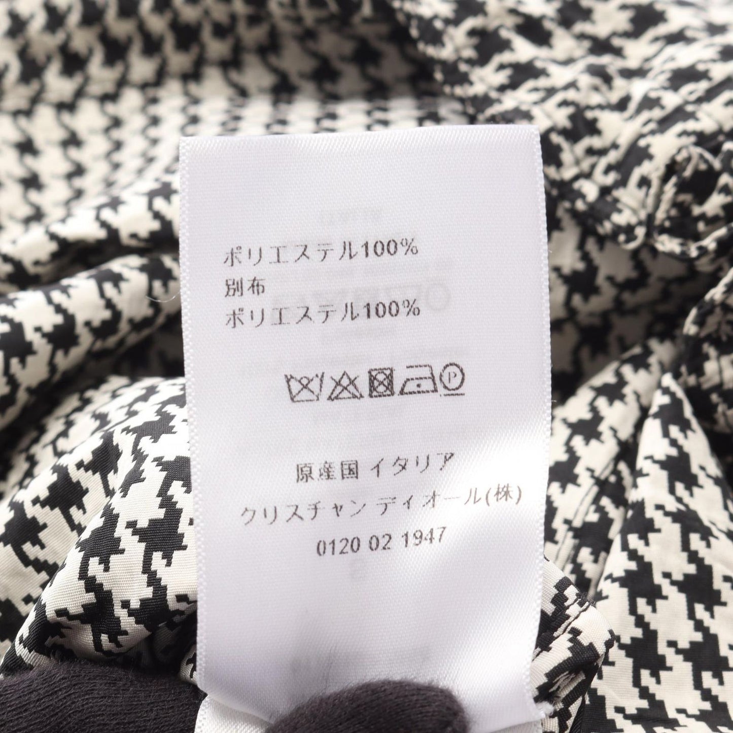 Dior Mountain Hoodie Houndstooth Hooded Anorak — view 4