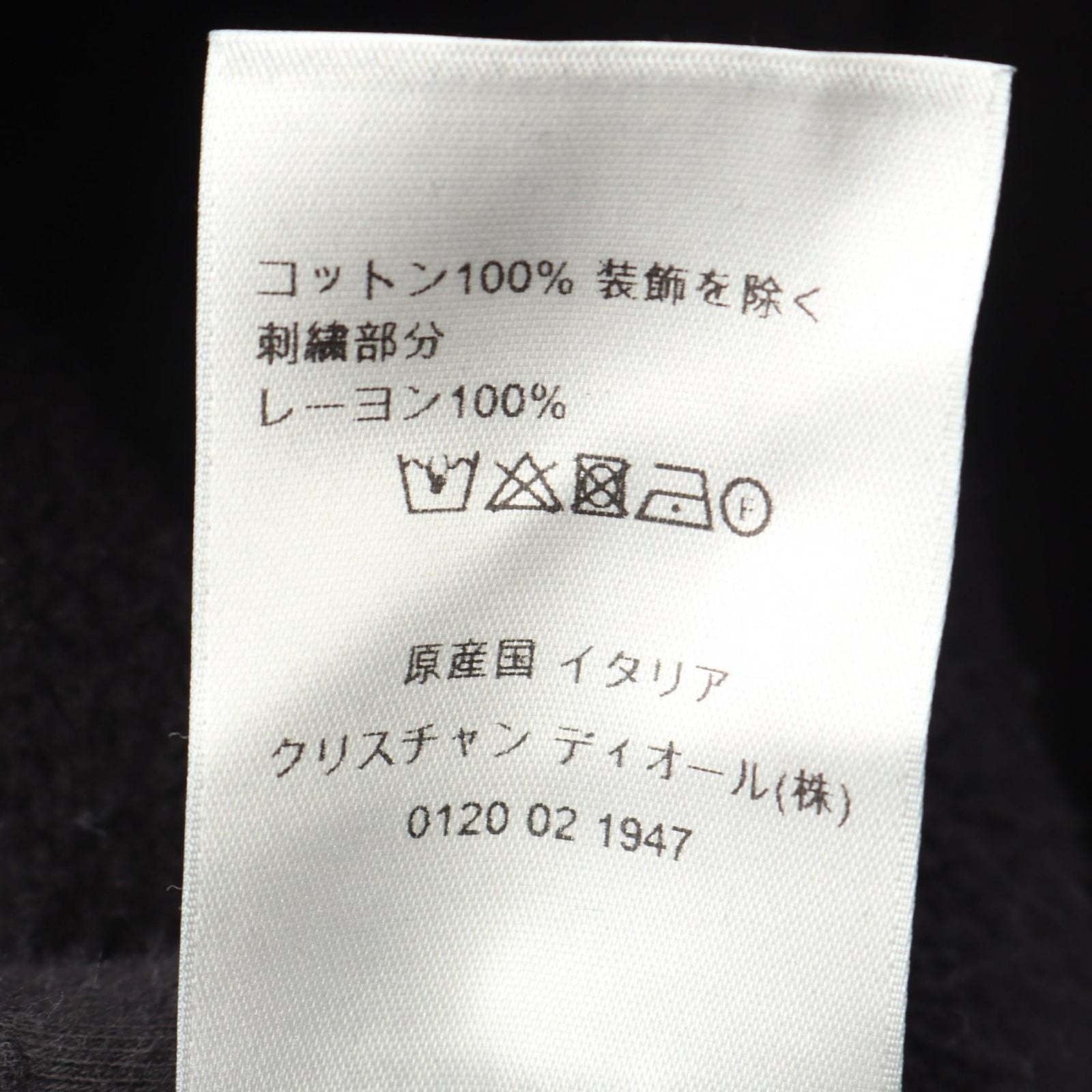 Dior Hoodie CD Logo Embroidery Cotton — view 4