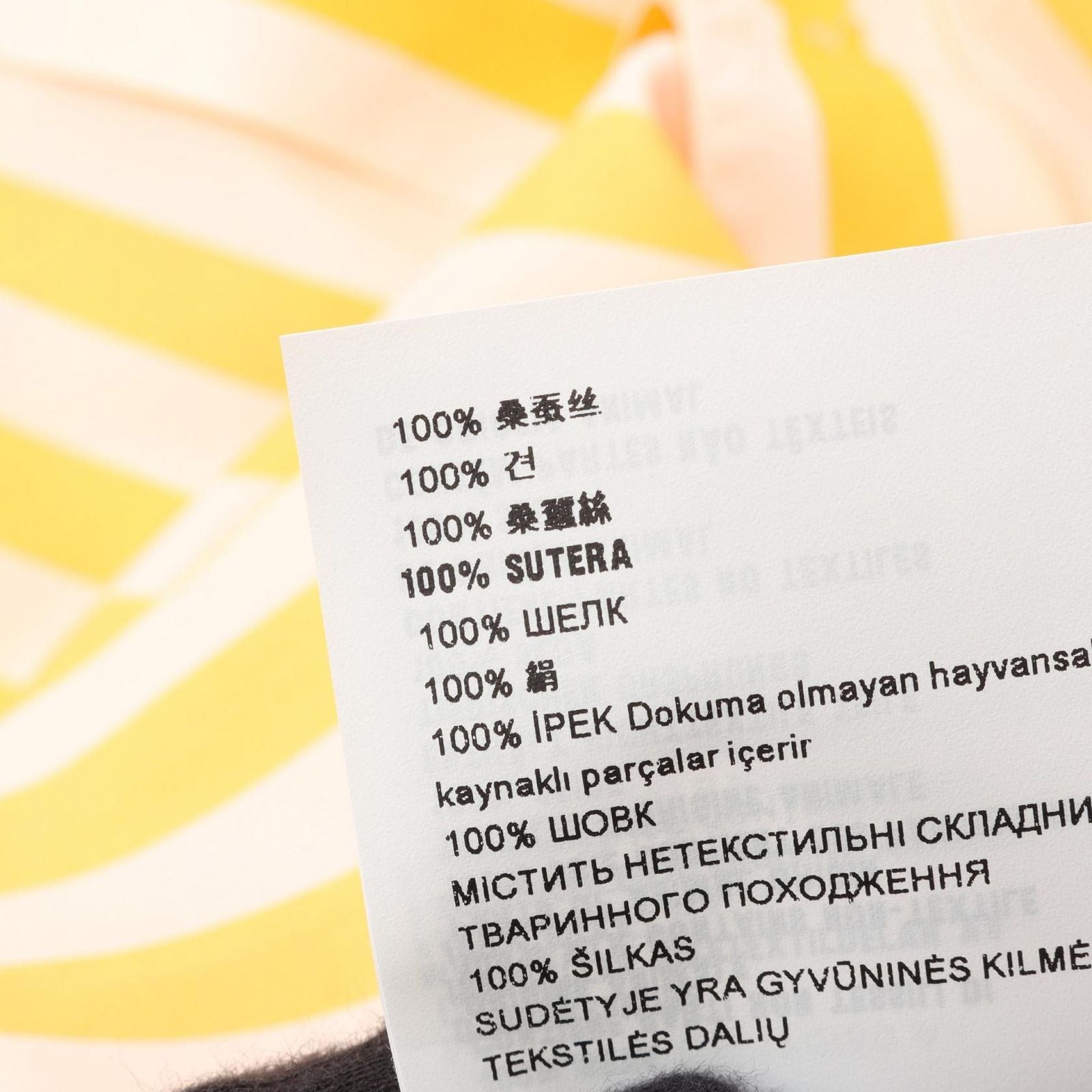 Prada Triangle Logo Stripe Yellow Silk Striped Shirt — view 4