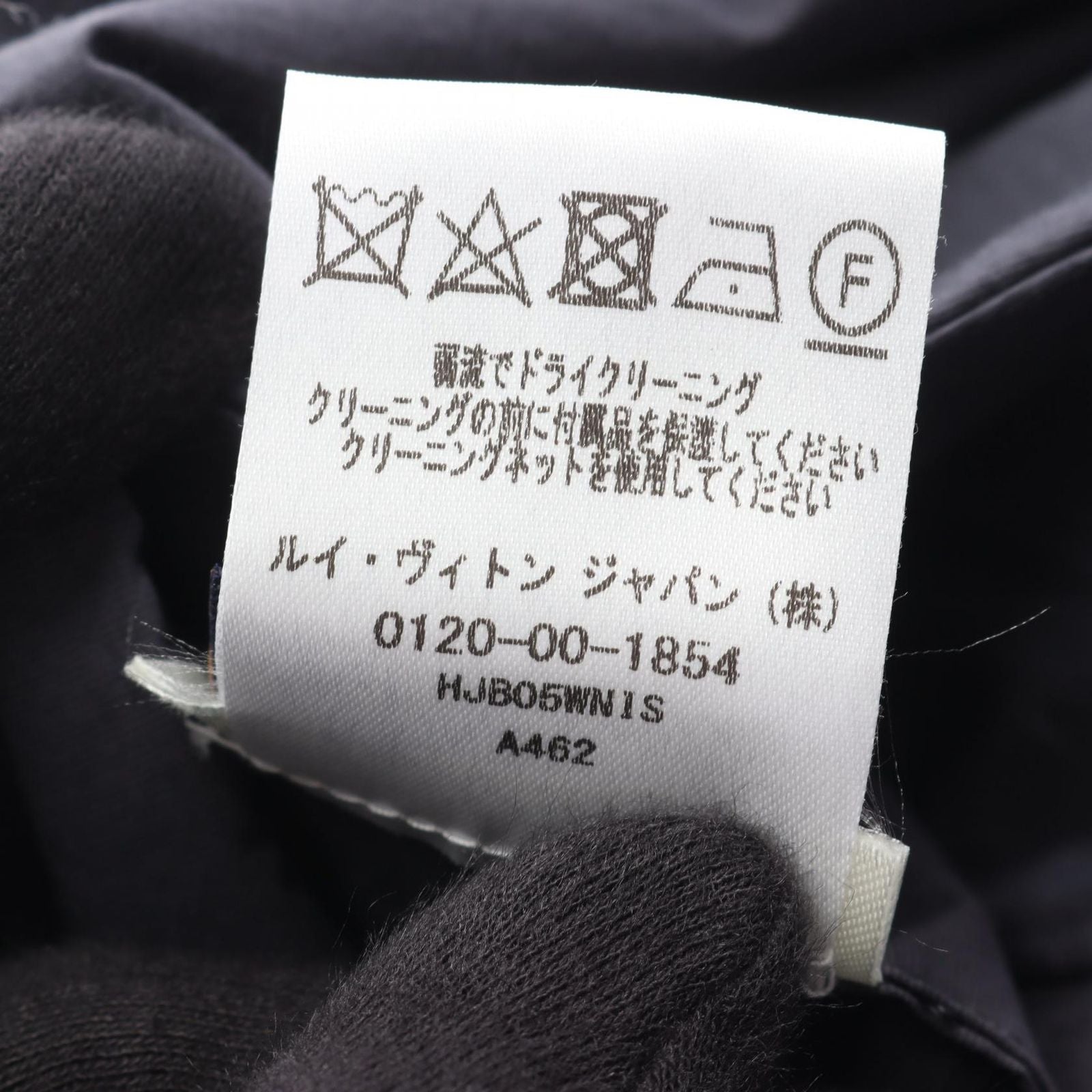 Louis Vuitton Reversible Camo Double Face Batting Nylon Jacket — view 6