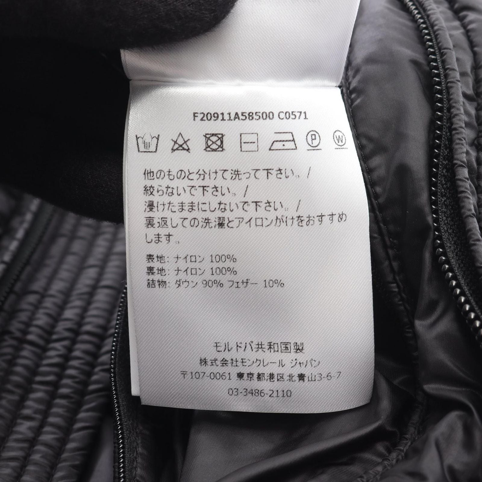 Moncler Down Jacket Vest Vanoise Hooded Nylon — view 4