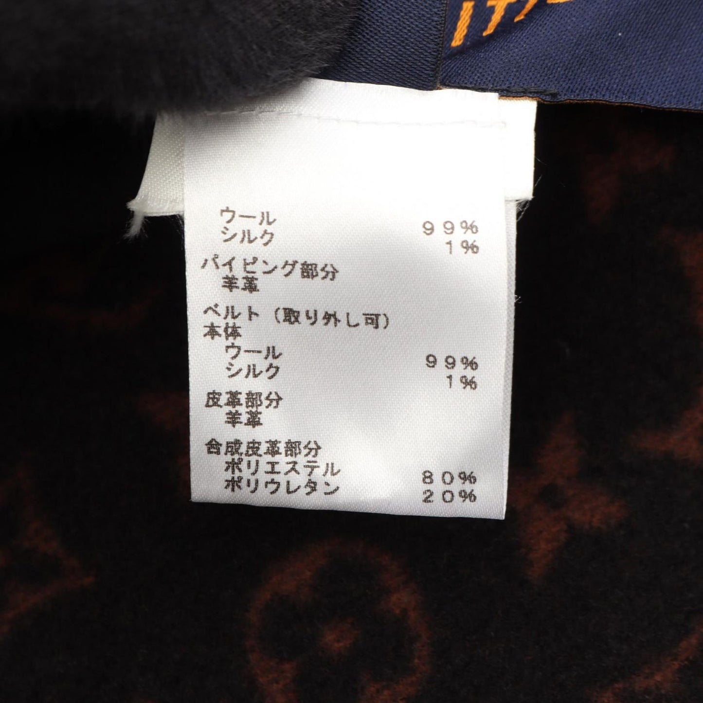 Louis Vuitton Poncho Hooded Wrap Cape Coat Wool Silk — view 5