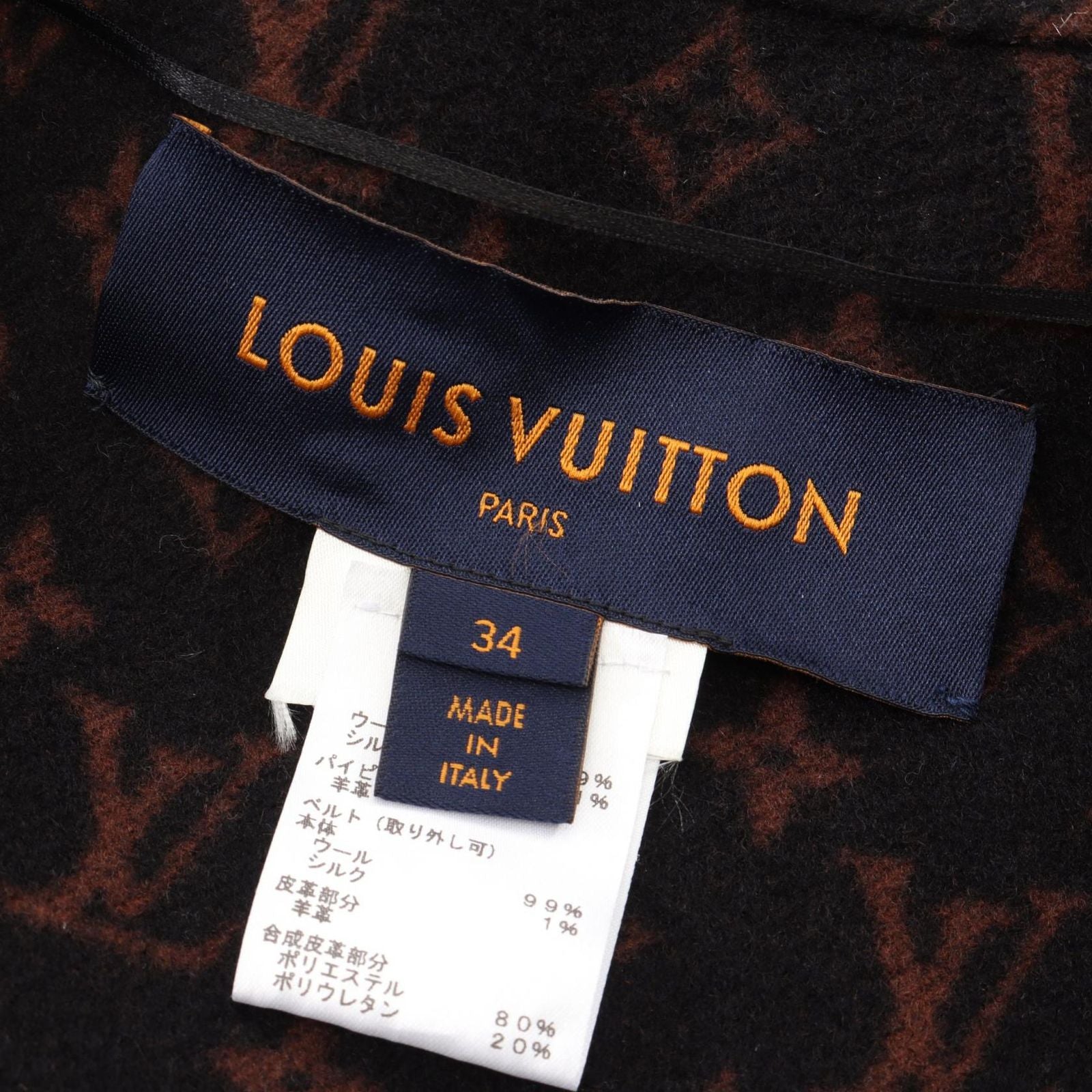 Louis Vuitton Poncho Hooded Wrap Cape Coat Wool Silk — view 3