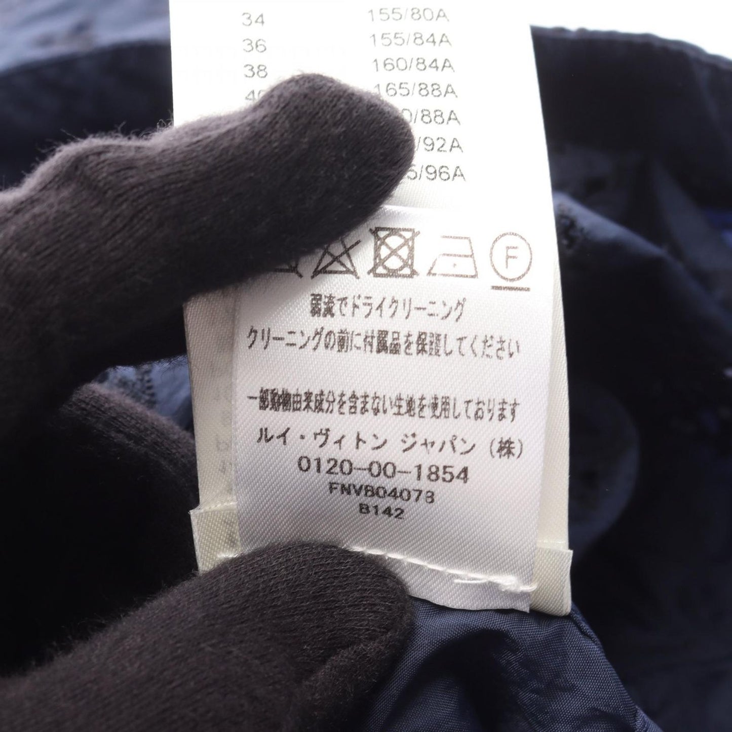 Louis Vuitton Gray's Monogram Hoodie with Hood Nylon — view 4