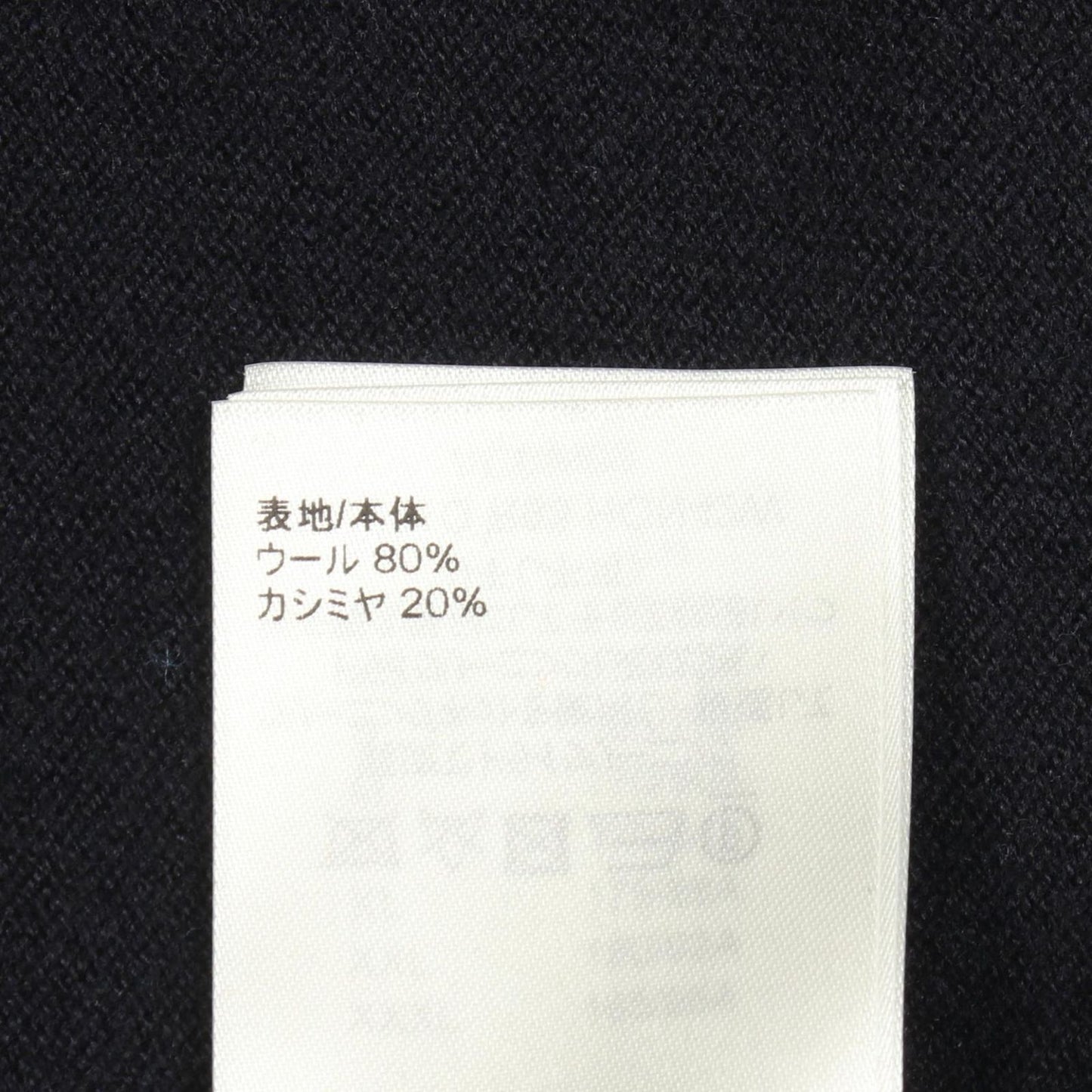 Louis Vuitton Knit Monogram Sleeve Wool Cashmere Sweater — view 5