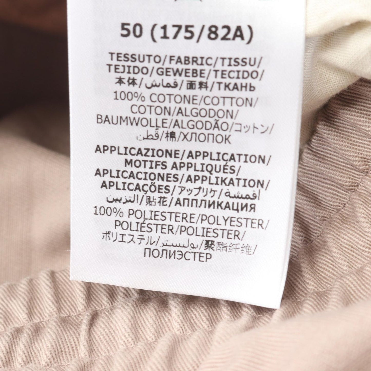 Gucci Pants Logo Patch Cotton Denim — view 5