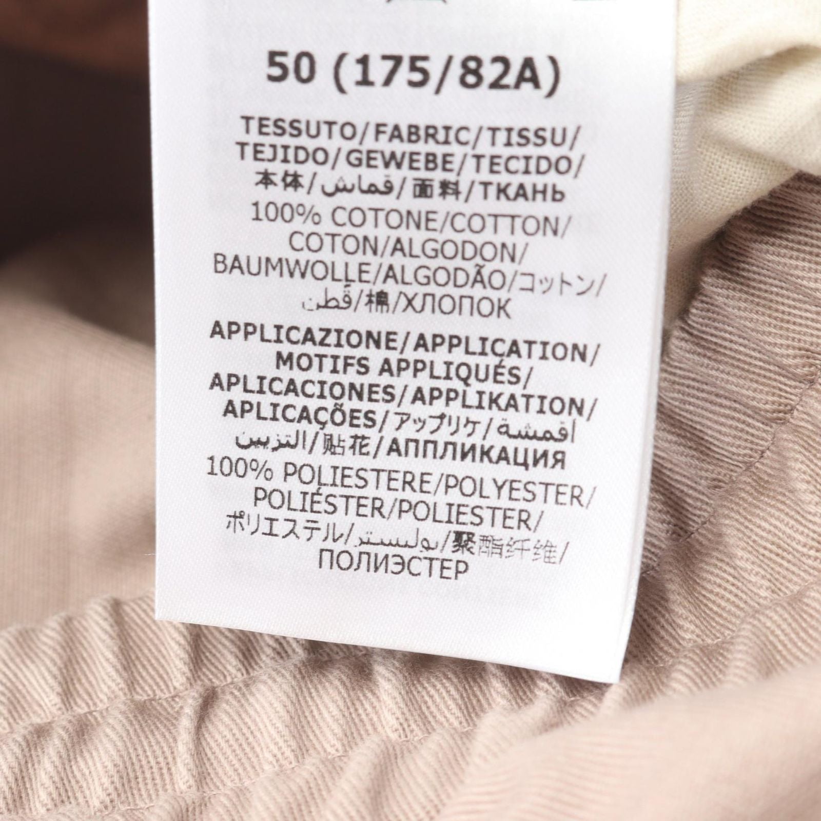 Gucci Pants Logo Patch Cotton Denim — view 5