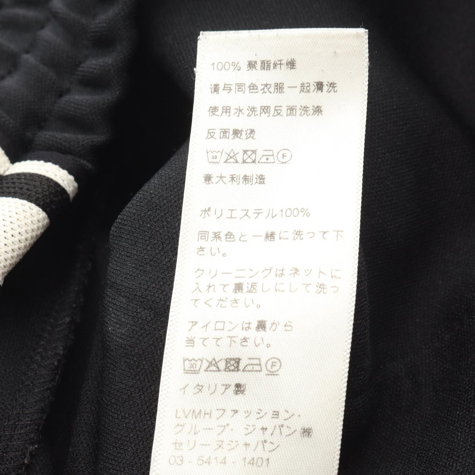 Celine Pants Double Face Side Line Jersey — view 4