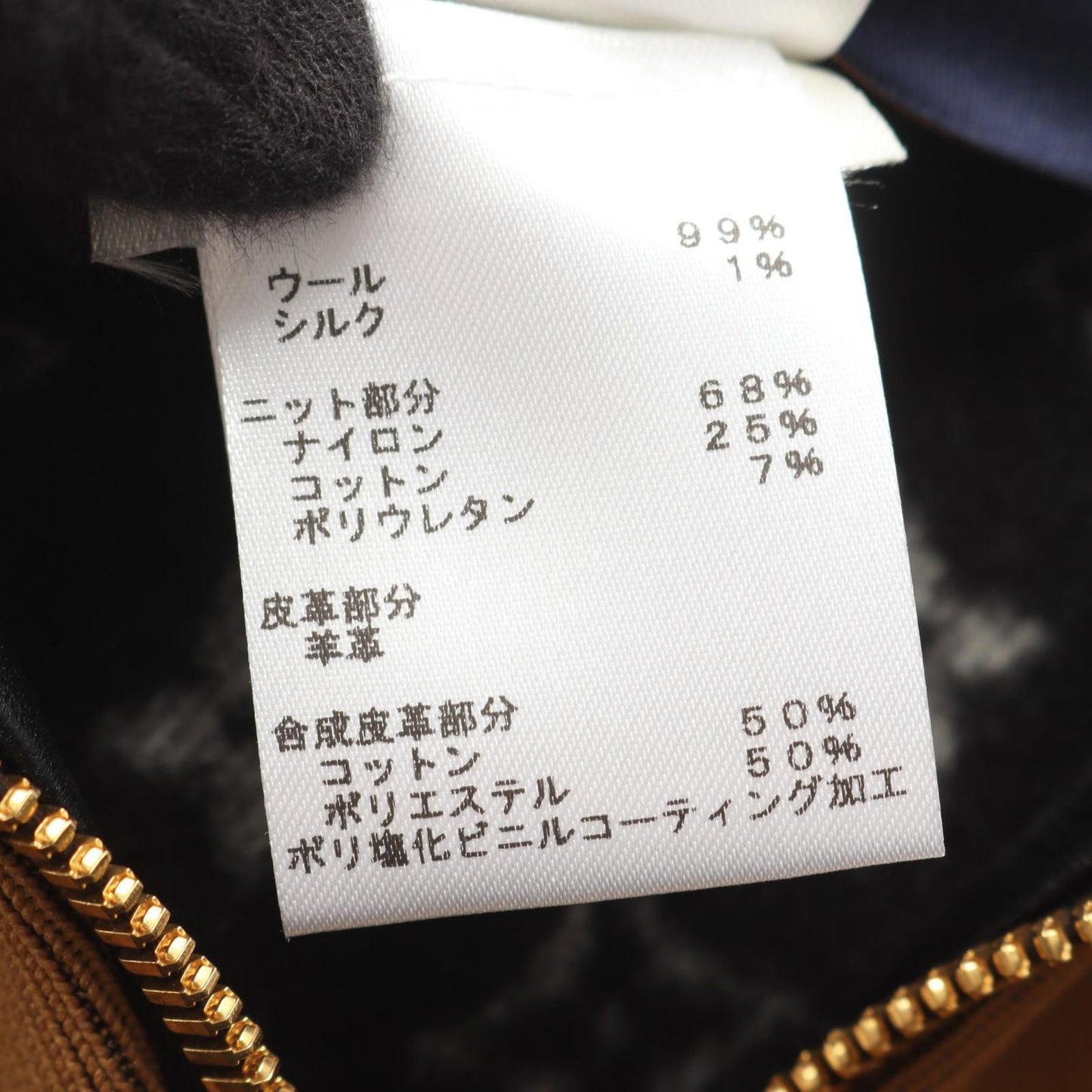 Louis Vuitton Poncho Sporty High Neck Double Face Cape Lining Monogram Qwe Wool — view 5