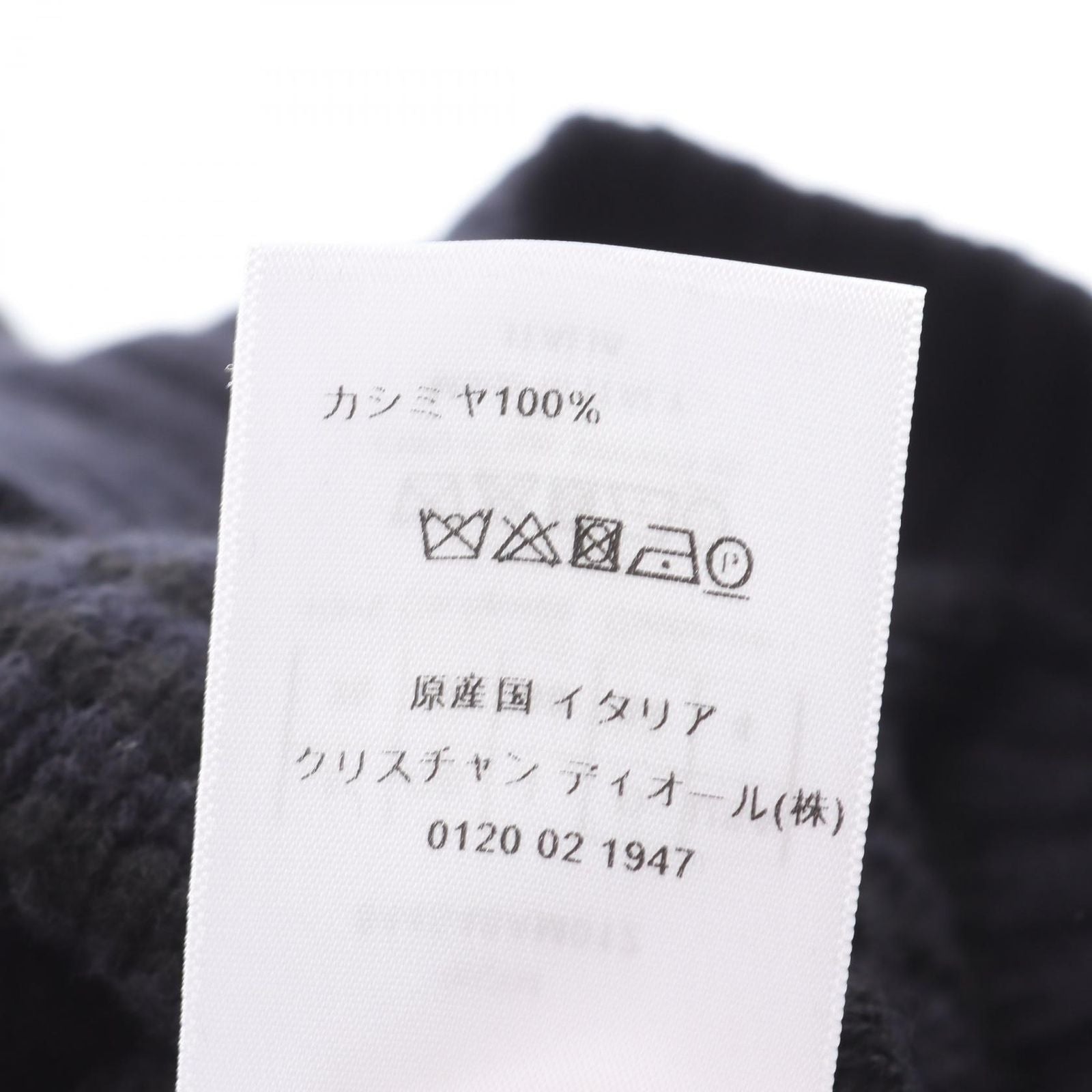 Dior Knit Crew Neck Navy Cashmere Sweater — view 4