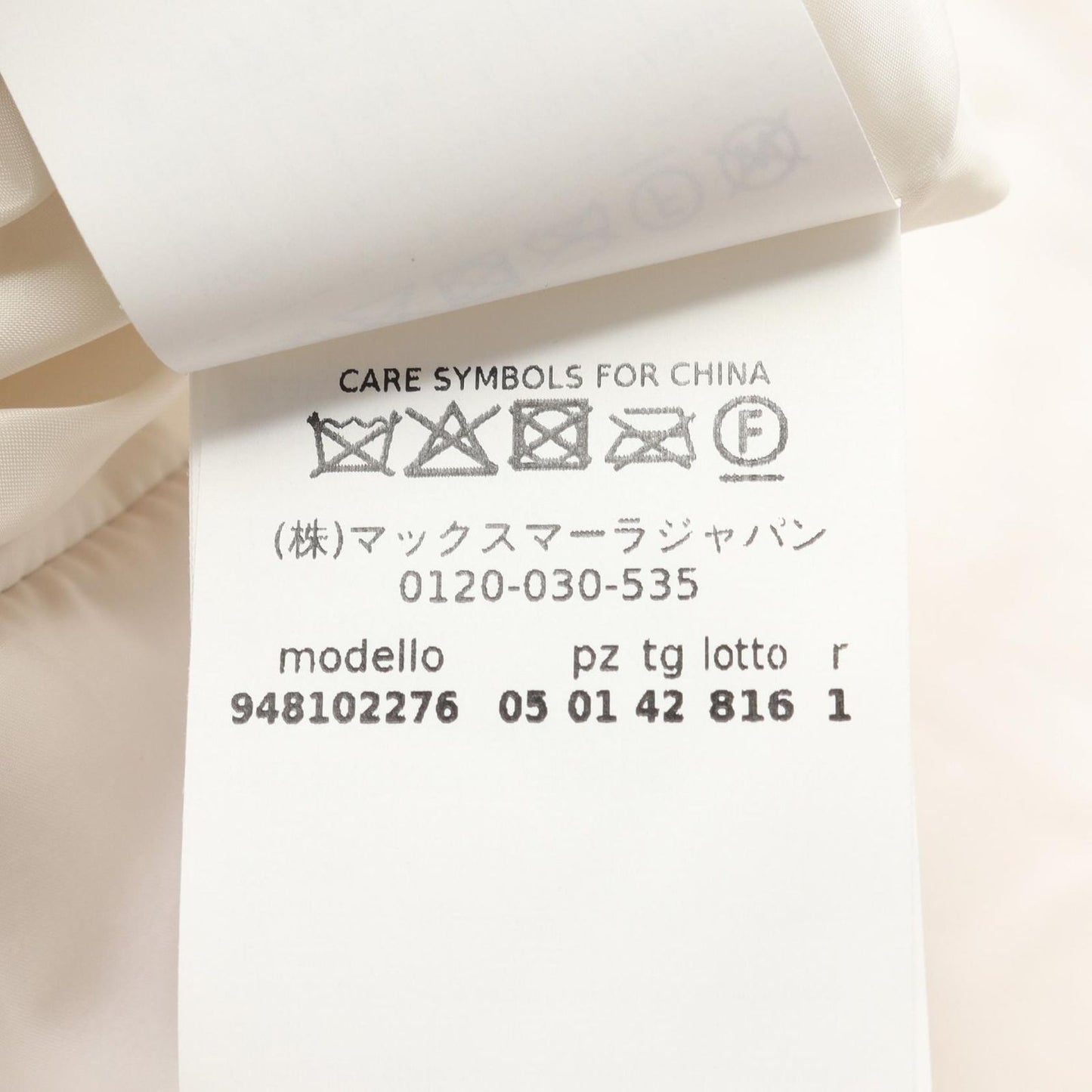 Max Mara the Cube Cameluke Hooded Others Jacket — view 4