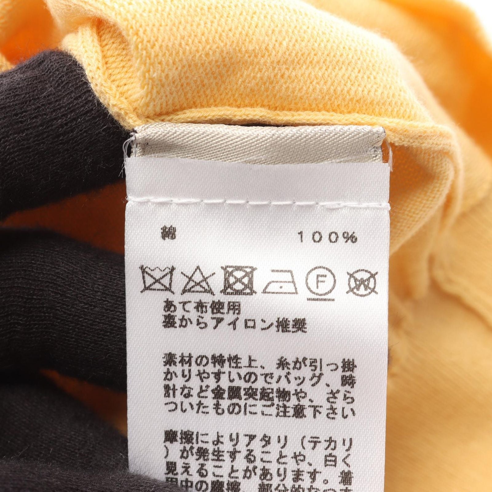 Hermes Knit Selles en Fragments Short Sleeve Cotton Sweater — view 4