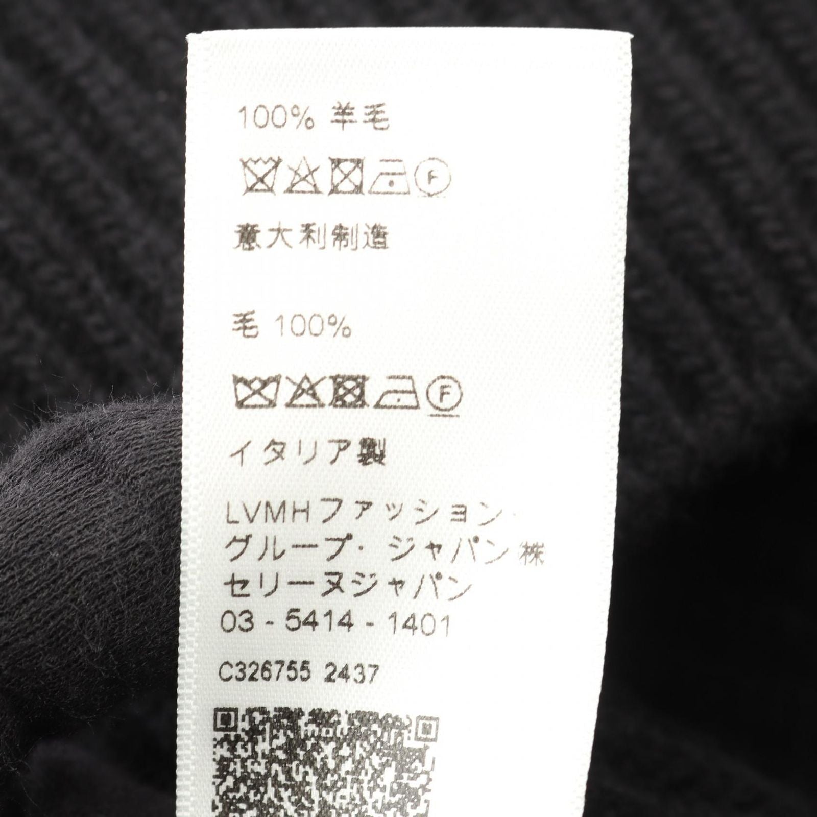 Celine Knit Logo Oversize Rib Wool Sweater — view 4