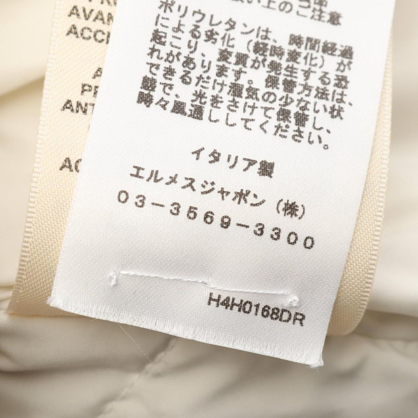 Hermes Down Jacket Quilted Overshirt Clou de Selle Polyester — view 4