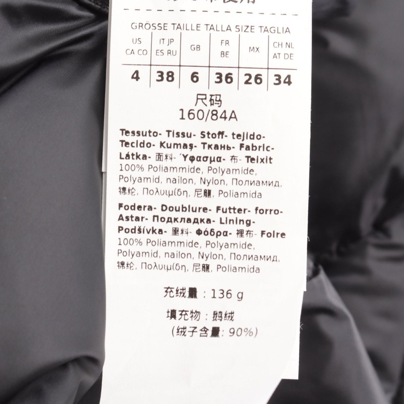 Max Mara Down Jacket the Cube Trefe Hooded Nylon Coat — view 5