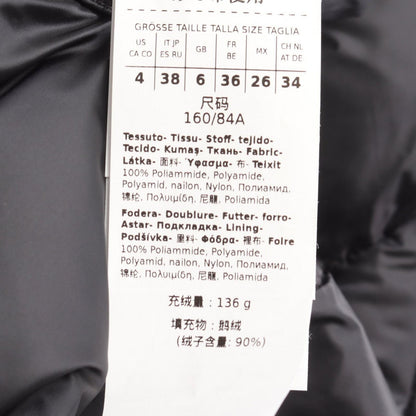 Max Mara Down Jacket the Cube Trefe Hooded Nylon Coat — view 5