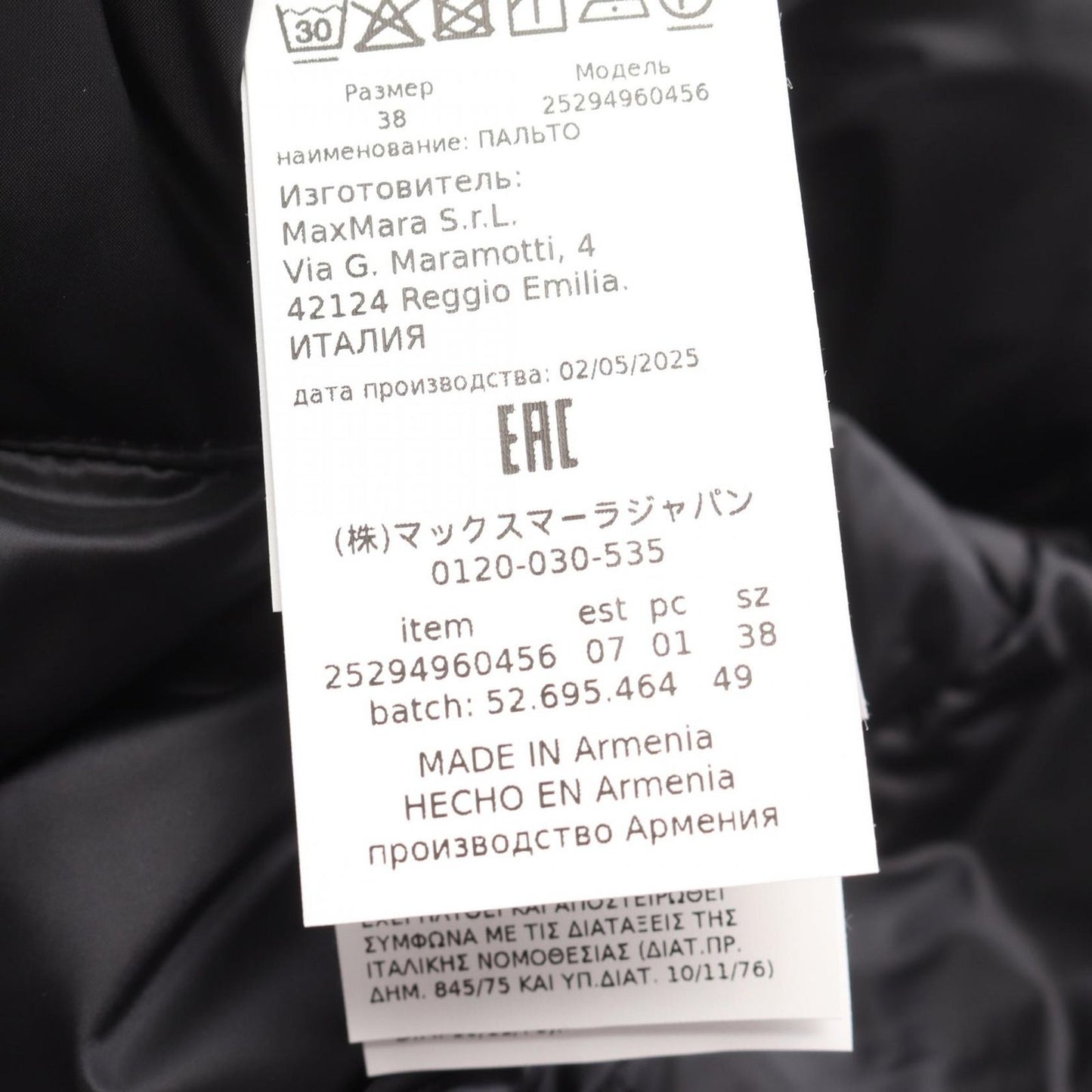 Max Mara Down Jacket the Cube Trefe Hooded Nylon Coat — view 4