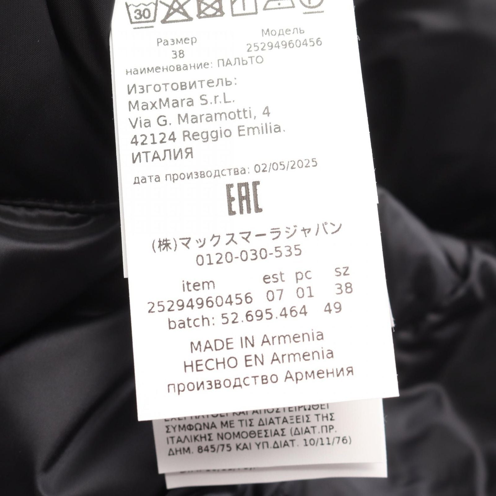 Max Mara Down Jacket the Cube Trefe Hooded Nylon Coat — view 4