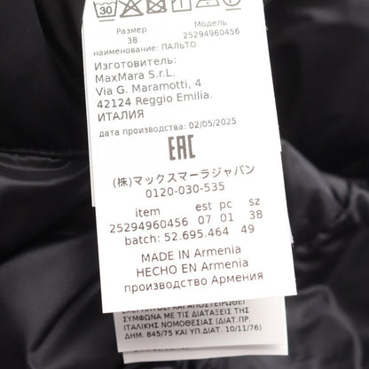 Max Mara Down Jacket the Cube Trefe Hooded Nylon Coat — view 4