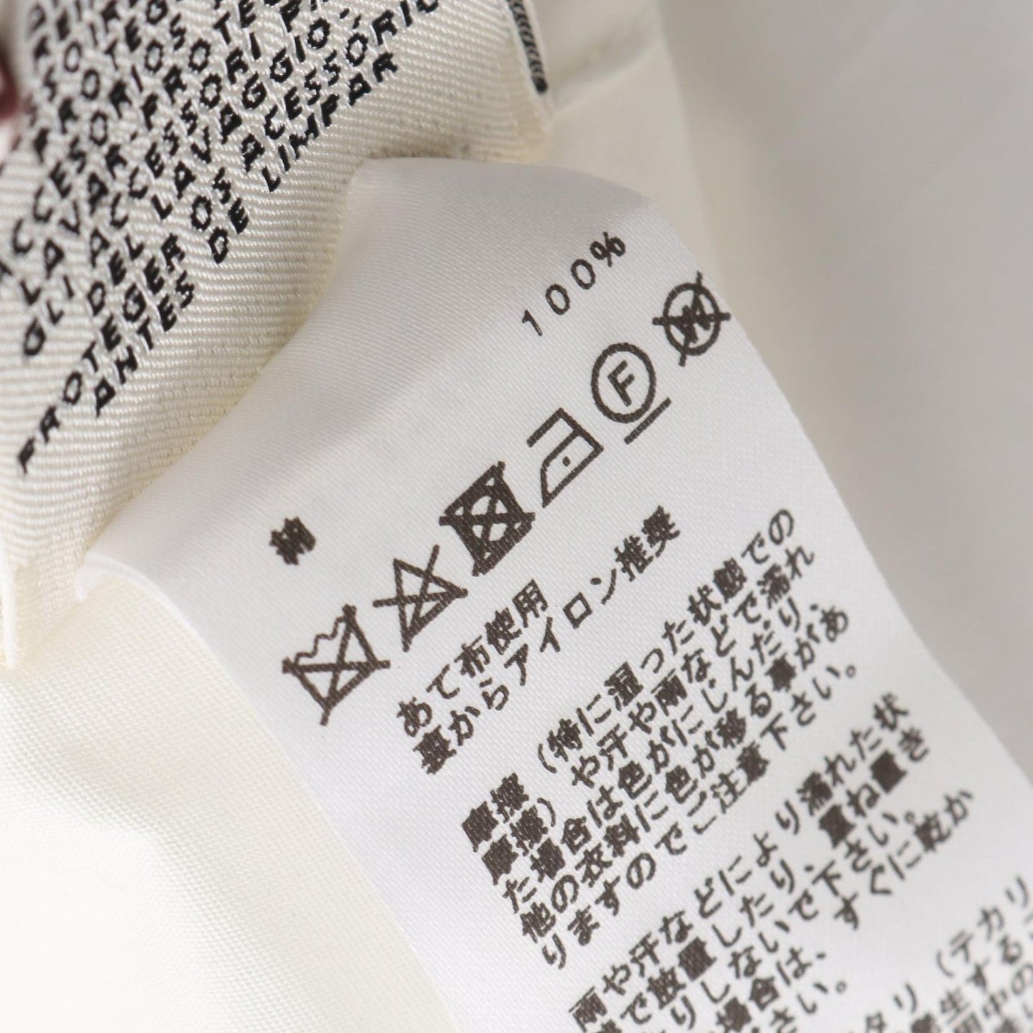 Hermes Chaine D'ancre Pullover White Cotton Shirt Sweater — view 4