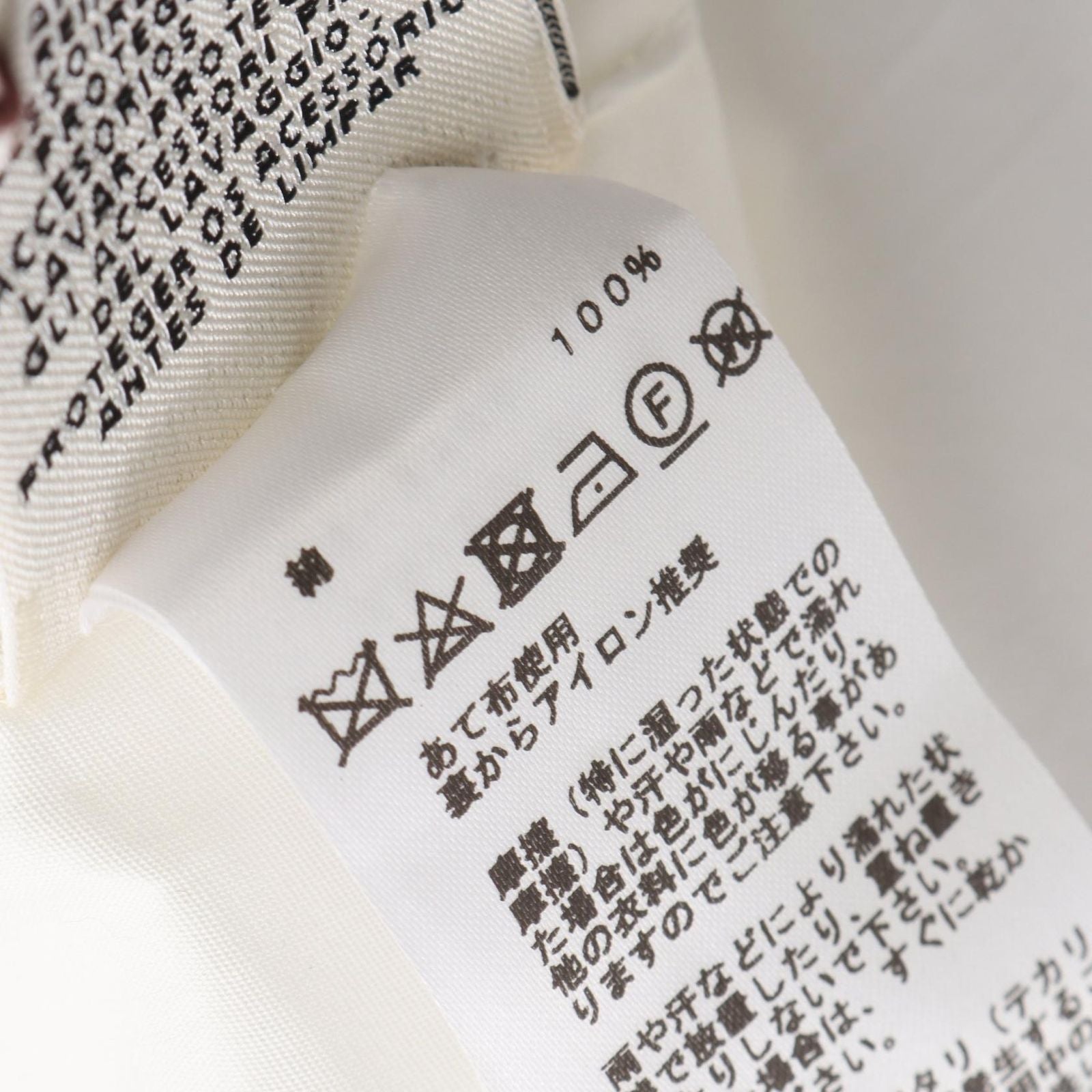 Hermes Chaine D'ancre Pullover White Cotton Shirt Sweater — view 4