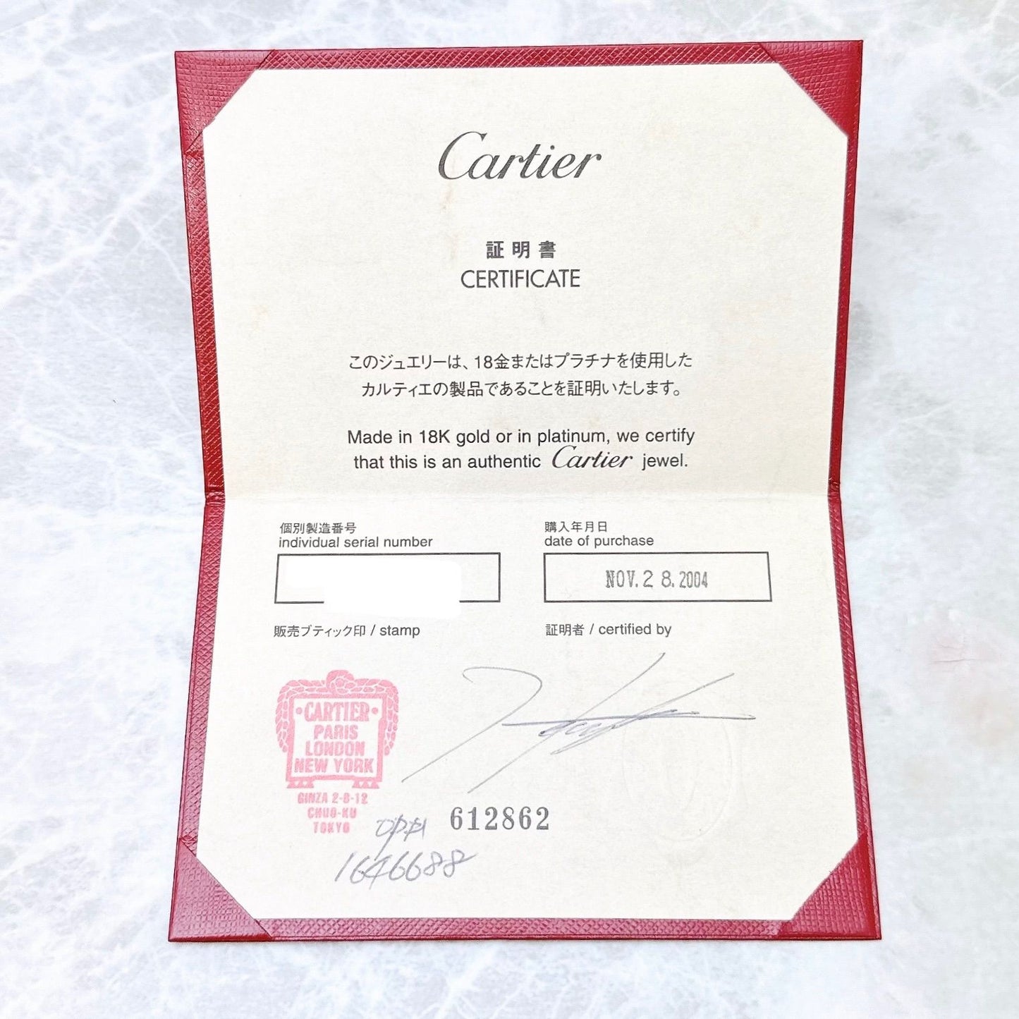 Cartier Baby Trinity Necklace 42 cm — view 6