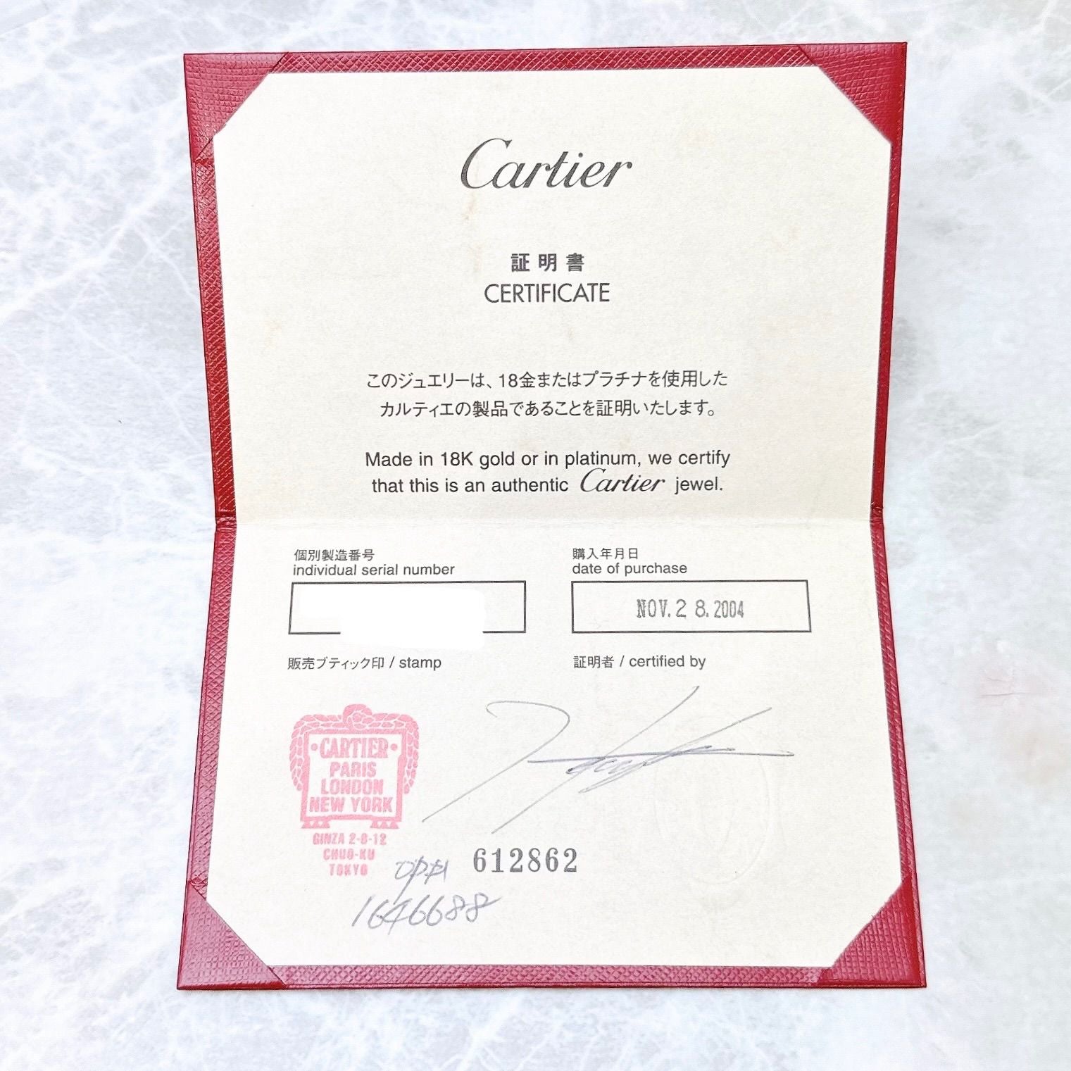 Cartier Baby Trinity Necklace 42 cm — view 6
