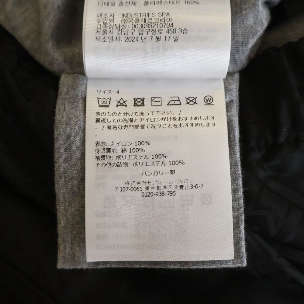 Moncler Vanoise Monogram Jacquard Windbreaker Nylon Jacket Black — view 8