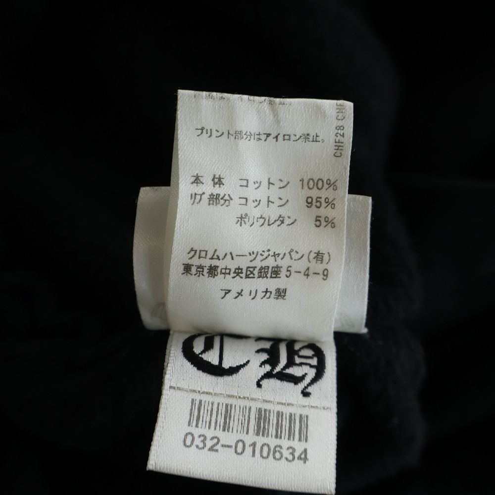 Chrome Hearts Sweatshirt Plvr Arm Logo Print Pullover Hoodie Black — view 8