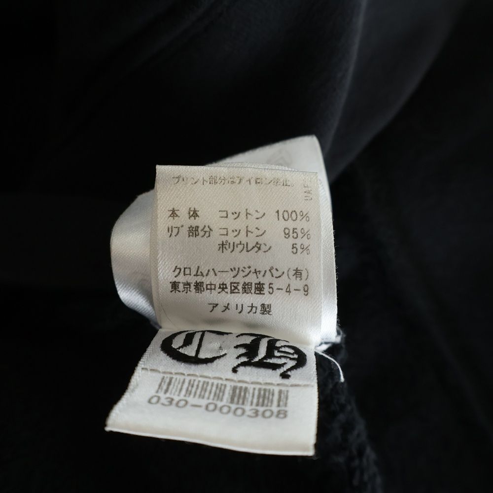 Chrome Hearts Matty Boy Sex Records Sweatshirt Boy Sex Calf Code Pullover — view 8