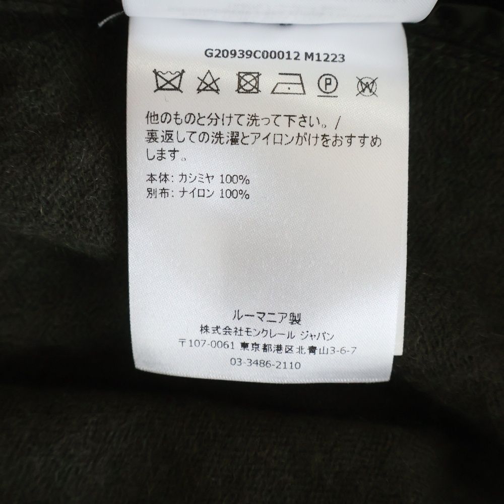 Moncler Girocollo Tricot Crew Neck Knit Sweater Gray — view 8