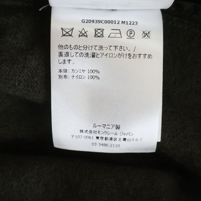 Moncler Girocollo Tricot Crew Neck Knit Sweater Gray — view 8
